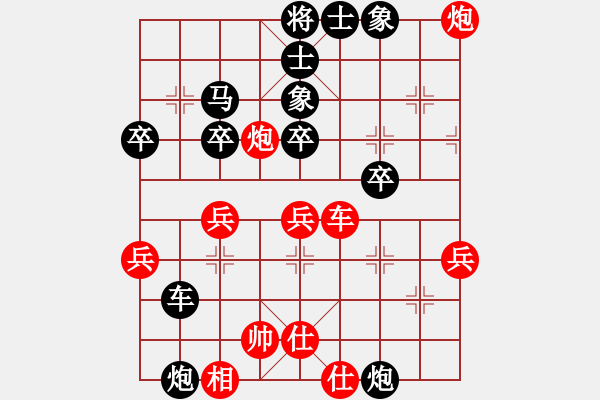 象棋棋譜圖片：人機(jī)對(duì)戰(zhàn) 2024-8-25 20:25 - 步數(shù)：50 