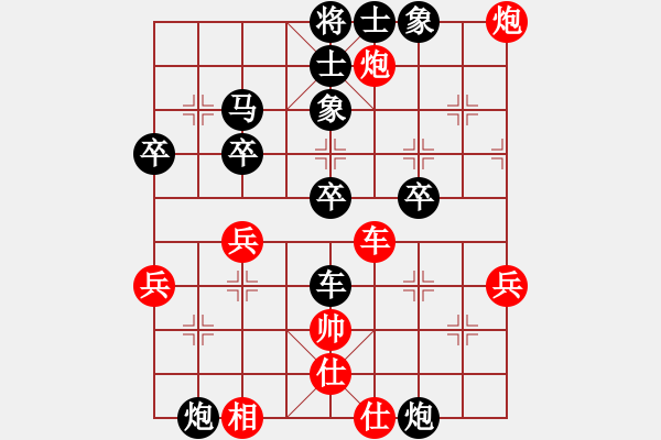 象棋棋譜圖片：人機(jī)對(duì)戰(zhàn) 2024-8-25 20:25 - 步數(shù)：60 