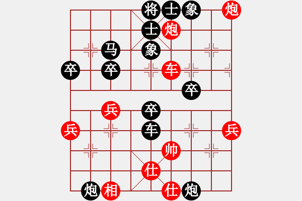 象棋棋譜圖片：人機(jī)對(duì)戰(zhàn) 2024-8-25 20:25 - 步數(shù)：63 