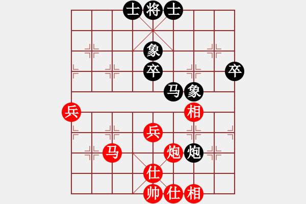 象棋棋谱图片：慢棋-华山论剑-华山第1关-2012-10-28 天外天飞凤(月将)-和-泥马江南龙(天帝) - 步数：70 