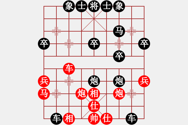 象棋棋譜圖片：2019第4屆智運會象青個賽張榮驍先和馬詩洋8 - 步數(shù)：30 