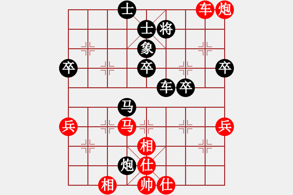 象棋棋譜圖片：2019第4屆智運會象青個賽張榮驍先和馬詩洋8 - 步數(shù)：70 