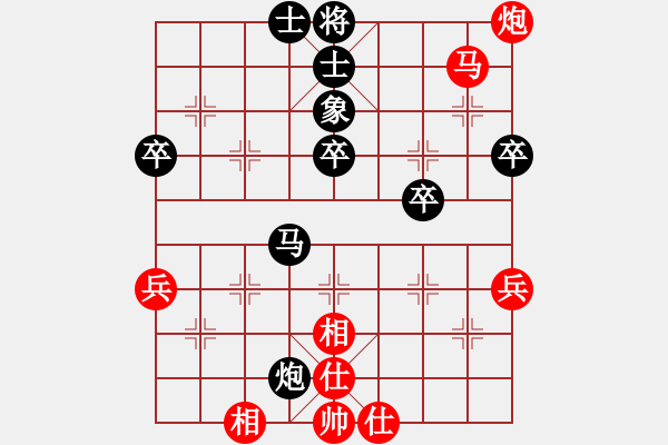 象棋棋譜圖片：2019第4屆智運會象青個賽張榮驍先和馬詩洋8 - 步數(shù)：80 