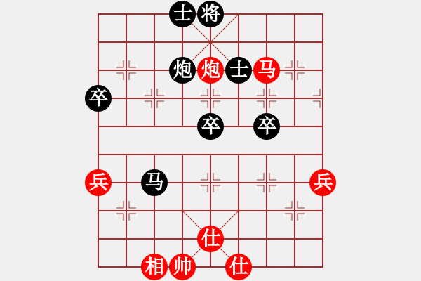 象棋棋譜圖片：2019第4屆智運會象青個賽張榮驍先和馬詩洋8 - 步數(shù)：90 