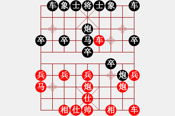 象棋棋譜圖片：過河跑甘10馬七進(jìn)五 - 步數(shù)：20 