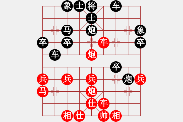 象棋棋譜圖片：過河跑甘10馬七進(jìn)五 - 步數(shù)：30 