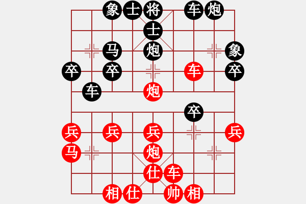 象棋棋譜圖片：過河跑甘10馬七進(jìn)五 - 步數(shù)：32 