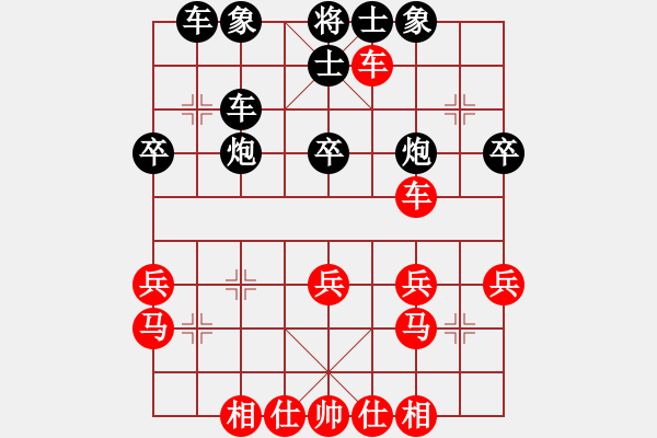 象棋棋譜圖片：雨城金不換(9段)-負-小君棋迷(6段) - 步數(shù)：40 