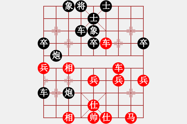 象棋棋譜圖片：雨城金不換(9段)-負-小君棋迷(6段) - 步數(shù)：56 