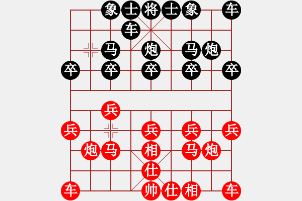 象棋棋譜圖片：asdfasdfa[1559675792] -VS- 橫才俊儒[292832991] - 步數(shù)：10 