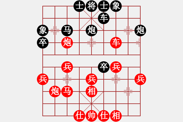 象棋棋譜圖片：asdfasdfa[1559675792] -VS- 橫才俊儒[292832991] - 步數(shù)：30 