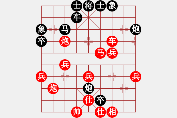 象棋棋譜圖片：asdfasdfa[1559675792] -VS- 橫才俊儒[292832991] - 步數(shù)：40 