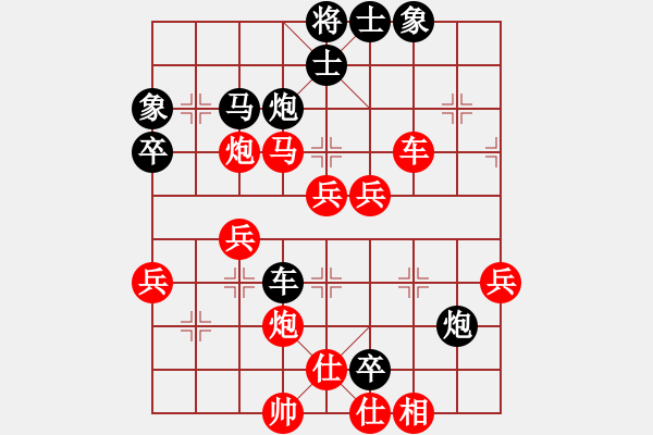 象棋棋譜圖片：asdfasdfa[1559675792] -VS- 橫才俊儒[292832991] - 步數(shù)：50 