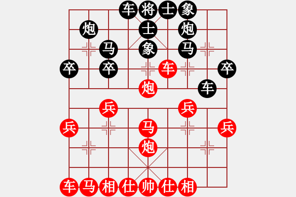 象棋棋譜圖片：zhouxiaccc(7星)-負-aaqwerqwer(9星) - 步數(shù)：30 