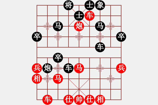 象棋棋譜圖片：zhouxiaccc(7星)-負-aaqwerqwer(9星) - 步數(shù)：45 