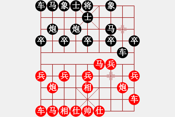 象棋棋譜圖片：惲偉光 先負(fù) 蔡佑廣 - 步數(shù)：10 