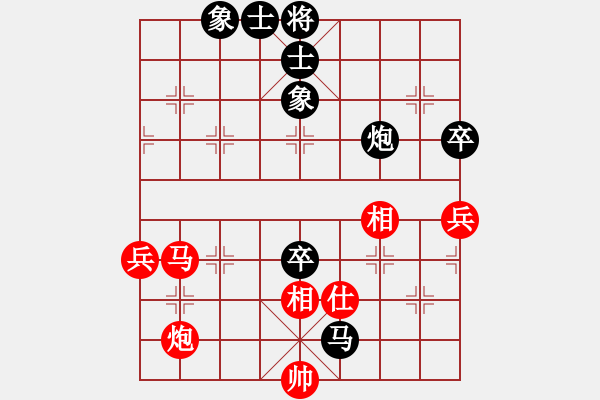 象棋棋譜圖片：惲偉光 先負(fù) 蔡佑廣 - 步數(shù)：100 