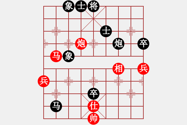 象棋棋譜圖片：惲偉光 先負(fù) 蔡佑廣 - 步數(shù)：110 