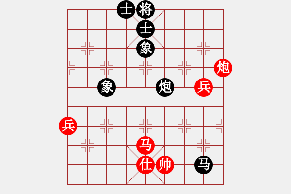 象棋棋譜圖片：惲偉光 先負(fù) 蔡佑廣 - 步數(shù)：130 