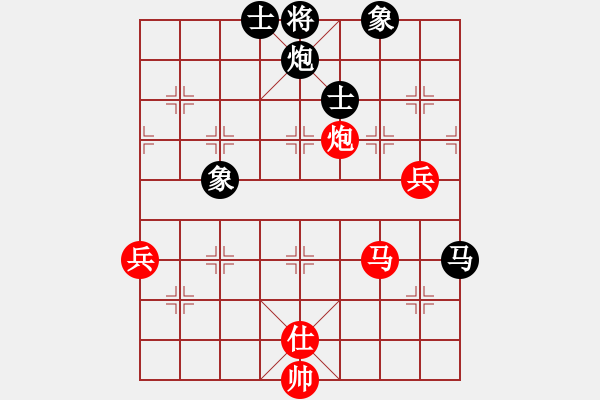 象棋棋譜圖片：惲偉光 先負(fù) 蔡佑廣 - 步數(shù)：140 