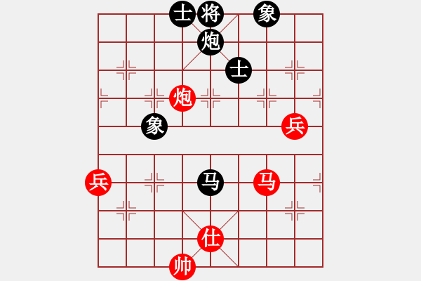 象棋棋譜圖片：惲偉光 先負(fù) 蔡佑廣 - 步數(shù)：144 