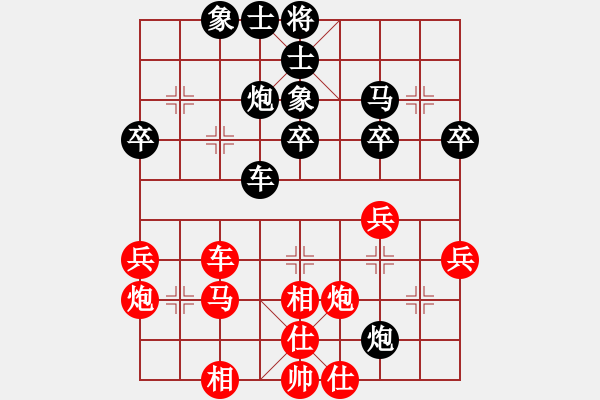 象棋棋譜圖片：惲偉光 先負(fù) 蔡佑廣 - 步數(shù)：40 