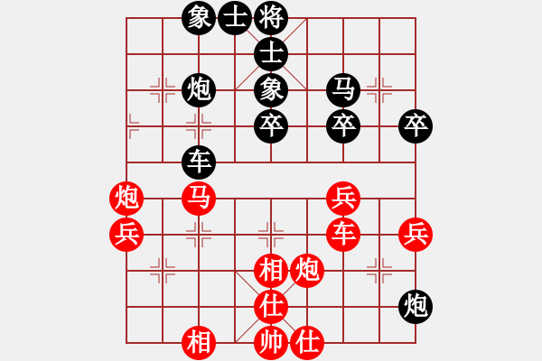 象棋棋譜圖片：惲偉光 先負(fù) 蔡佑廣 - 步數(shù)：50 