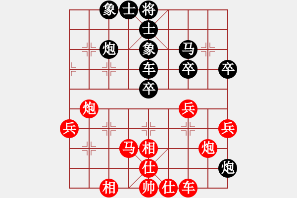 象棋棋譜圖片：惲偉光 先負(fù) 蔡佑廣 - 步數(shù)：60 