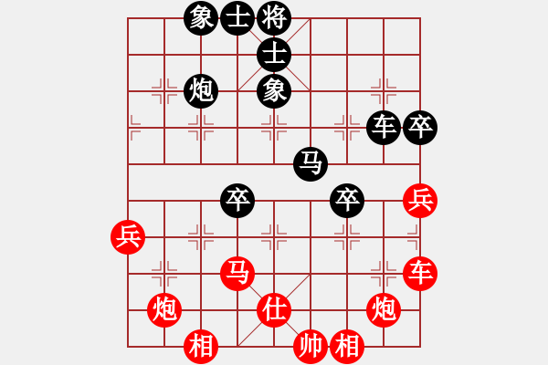 象棋棋譜圖片：惲偉光 先負(fù) 蔡佑廣 - 步數(shù)：80 