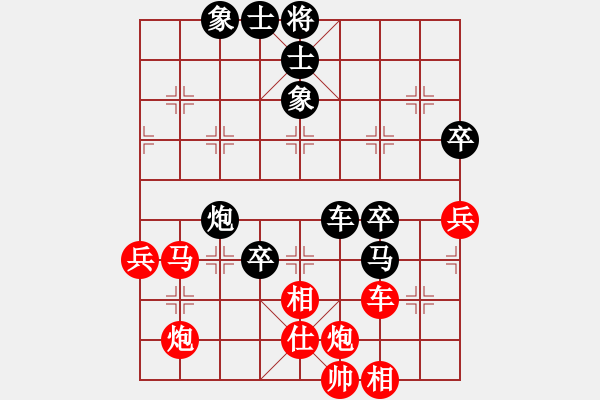 象棋棋譜圖片：惲偉光 先負(fù) 蔡佑廣 - 步數(shù)：90 