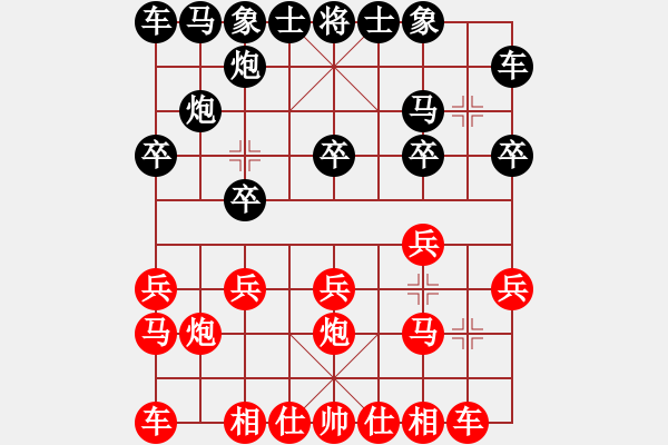 象棋棋譜圖片：凡人2015(四級)vs懸疑驚險象棋(三級)2016-01-14.ccf - 步數(shù)：10 