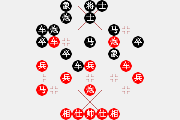 象棋棋譜圖片：凡人2015(四級)vs懸疑驚險象棋(三級)2016-01-14.ccf - 步數(shù)：30 