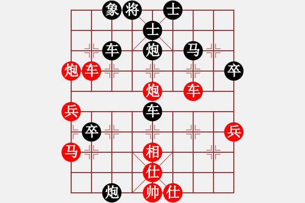 象棋棋譜圖片：凡人2015(四級)vs懸疑驚險象棋(三級)2016-01-14.ccf - 步數(shù)：50 