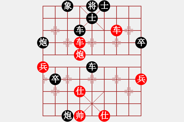 象棋棋譜圖片：凡人2015(四級)vs懸疑驚險象棋(三級)2016-01-14.ccf - 步數(shù)：60 