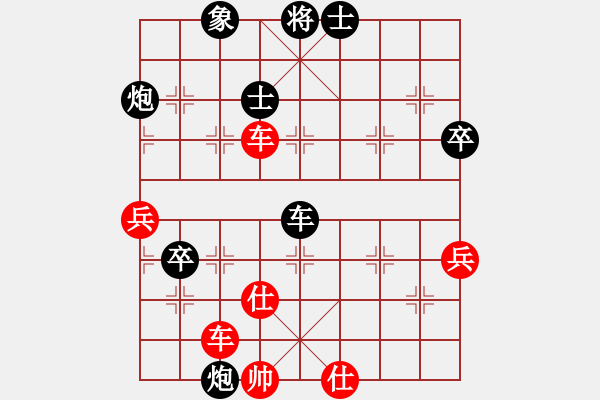 象棋棋譜圖片：凡人2015(四級)vs懸疑驚險象棋(三級)2016-01-14.ccf - 步數(shù)：65 