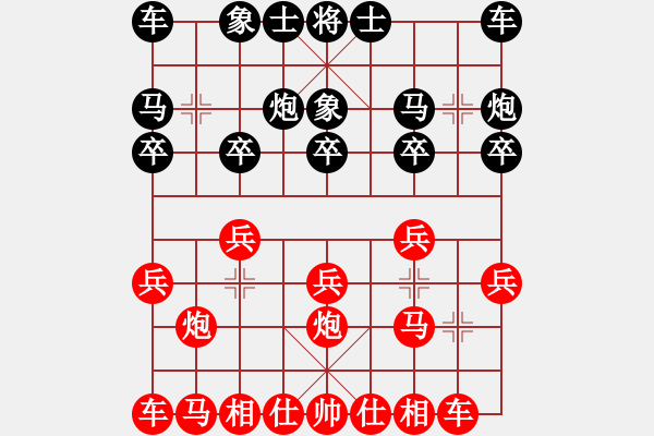 象棋棋谱图片：双儿[红] -红先胜- 龙先生[黑] - 步数：10 