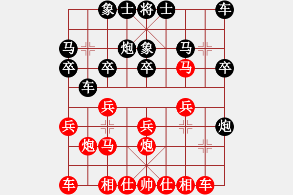 象棋棋谱图片：双儿[红] -红先胜- 龙先生[黑] - 步数：20 