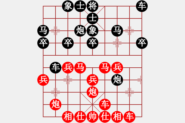 象棋棋谱图片：双儿[红] -红先胜- 龙先生[黑] - 步数：30 