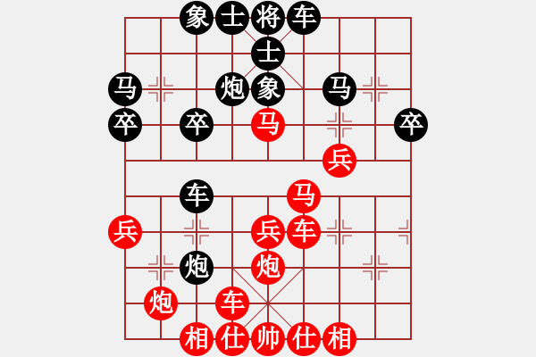 象棋棋谱图片：双儿[红] -红先胜- 龙先生[黑] - 步数：40 