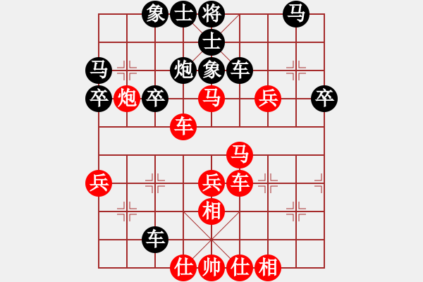 象棋棋谱图片：双儿[红] -红先胜- 龙先生[黑] - 步数：50 