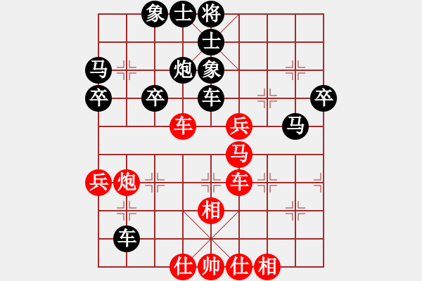 象棋棋谱图片：双儿[红] -红先胜- 龙先生[黑] - 步数：60 