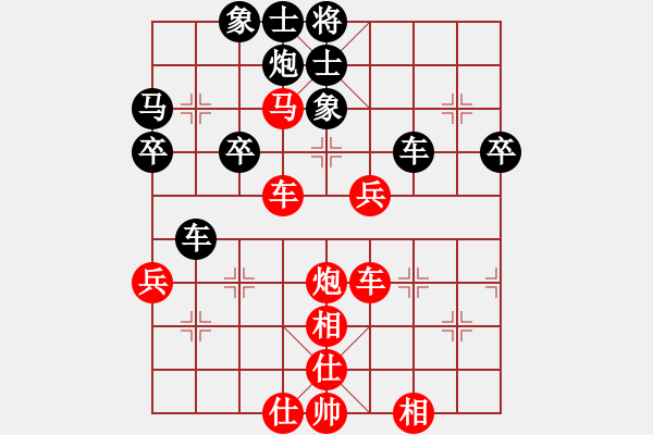 象棋棋谱图片：双儿[红] -红先胜- 龙先生[黑] - 步数：70 