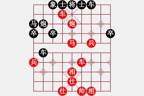 象棋棋谱图片：双儿[红] -红先胜- 龙先生[黑] - 步数：80 