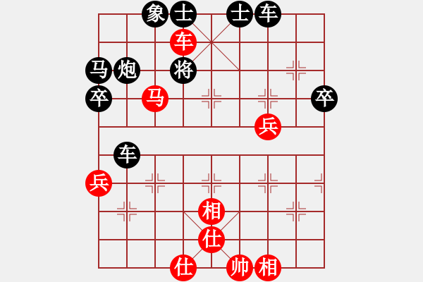 象棋棋谱图片：双儿[红] -红先胜- 龙先生[黑] - 步数：87 