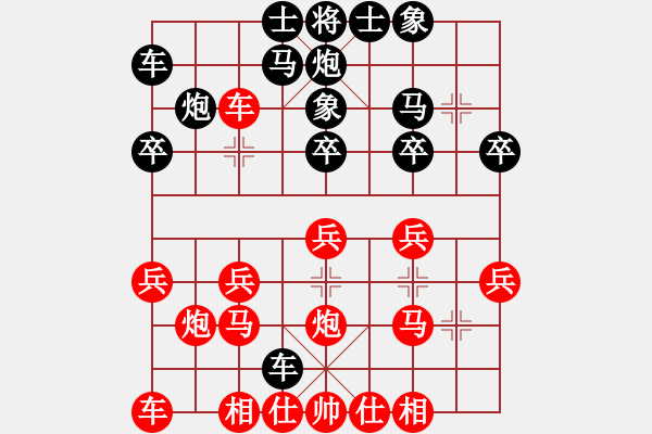 象棋棋譜圖片：胡榮華     先勝 吳貴臨     - 步數(shù)：20 