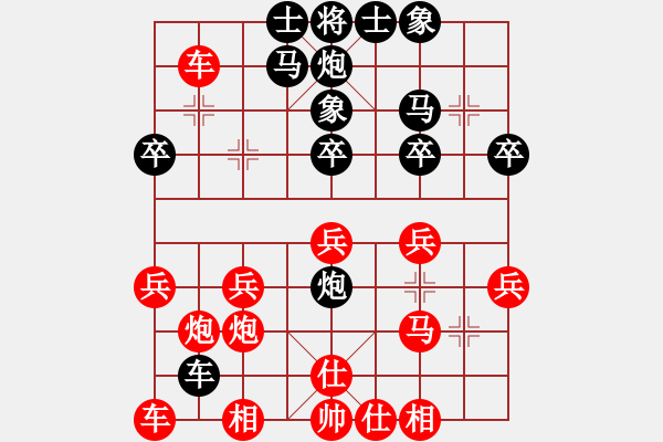 象棋棋譜圖片：胡榮華     先勝 吳貴臨     - 步數(shù)：30 