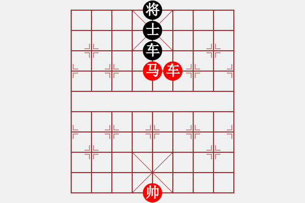 象棋棋譜圖片：第8節(jié) 車馬類共 （14局）第11局車馬例勝車士 - 步數(shù)：0 