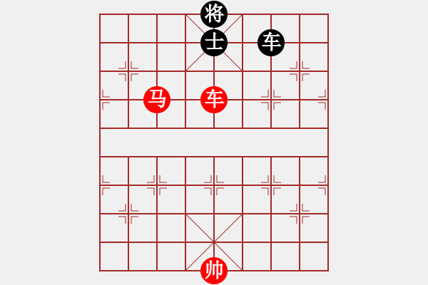 象棋棋譜圖片：第8節(jié) 車馬類共 （14局）第11局車馬例勝車士 - 步數(shù)：10 