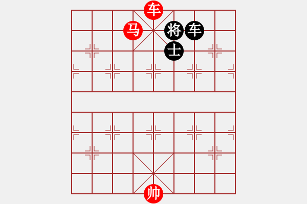 象棋棋譜圖片：第8節(jié) 車馬類共 （14局）第11局車馬例勝車士 - 步數(shù)：17 