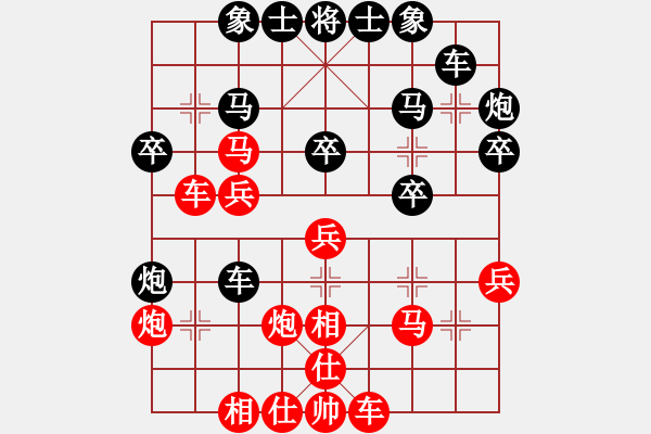 象棋棋譜圖片：老伙夫(6段)-勝-六塵(8段) - 步數(shù)：30 